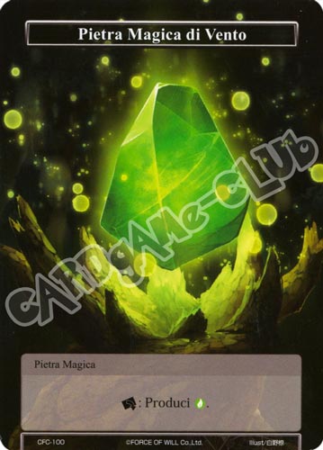 CFC1-IT100 Pietra Magica di Vento comune normale (IT) -NEAR MINT-
