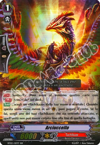 BT03-IT017 Arciuccello doppia rara foil (IT) -NEAR MINT-