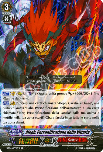 BT01-IT005 Aleph, Personificazione della Vittoria tripla rara foil (IT) -NEAR MINT-