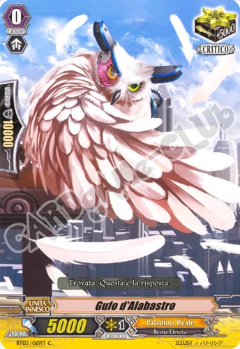 BT03-IT069 Gufo d'Alabastro comune normale (IT) -NEAR MINT-