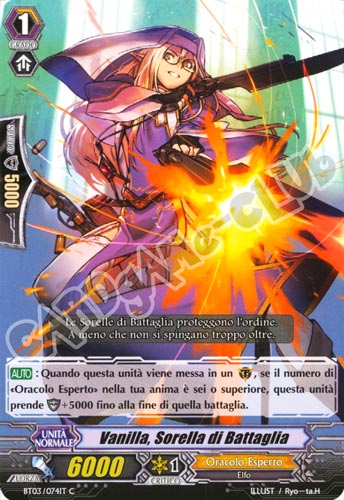 BT03-IT074 Vanilla, Sorella di Battaglia comune normale (IT) -NEAR MINT-