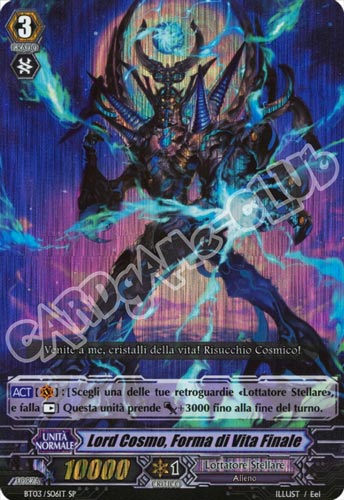 BT03-ITS06 Lord Cosmo, Forma di vita Finale speciale foil (IT) -NEAR MINT-
