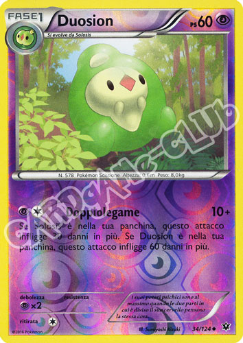 034 / 124 Duosion non comune foil reverse (IT) -NEAR MINT-