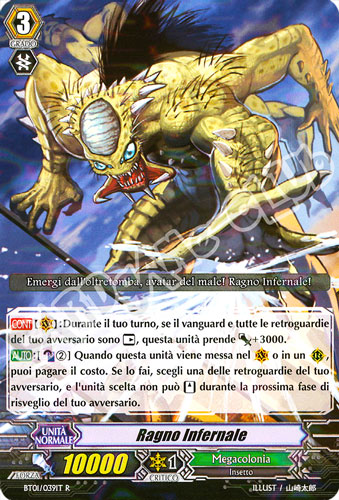 BT01-IT039 Ragno Infernale rara foil (IT) -NEAR MINT-