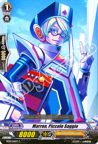 BT01-IT042 Marron, Piccolo Saggio comune normale (IT) -NEAR MINT-