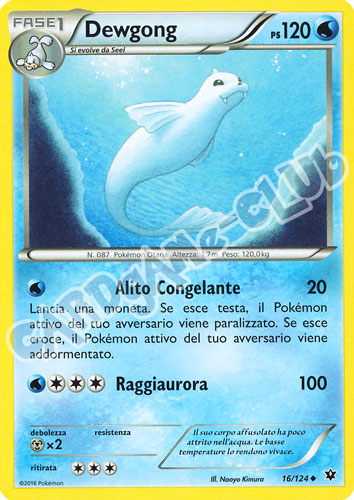016 / 124 Dewgong non comune normale (IT) -NEAR MINT-