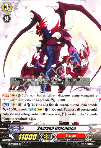 TD02-IT001 Sovrano Draconico comune normale (IT) -NEAR MINT-