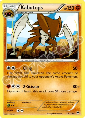 039 / 124 Kabutops rara normale (EN) -NEAR MINT-