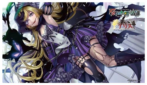 Plancia da gioco La Viandante del Crepuscolo (IT)