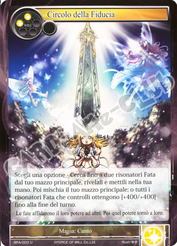 BFA1-IT003 Circolo della Fiducia non comune normale (IT) -NEAR MINT-