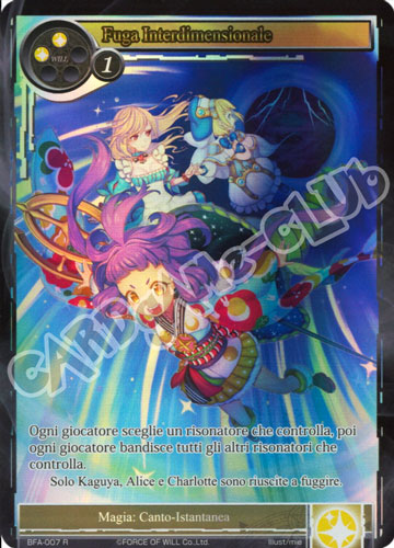 BFA1-IT007 Fuga Interdimensionale rara parallel (IT) -NEAR MINT-