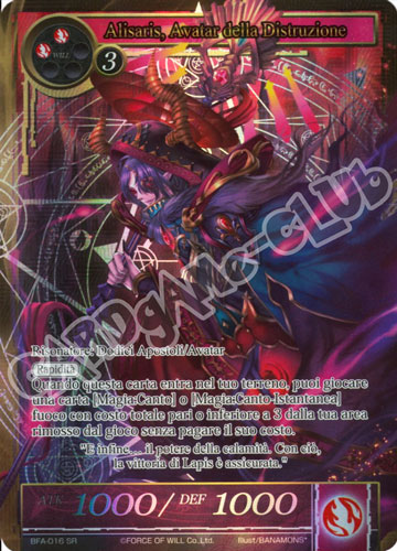 BFA1-IT016 Alisaris, Avatar della Distruzione super rara parallel (IT) -NEAR MINT-