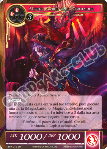 BFA1-IT016 Alisaris, Avatar della Distruzione super rara normale (IT) -NEAR MINT-