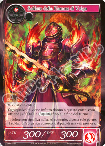 BFA1-IT022 Soldato della Fiamma di Volga comune normale (IT) -NEAR MINT-