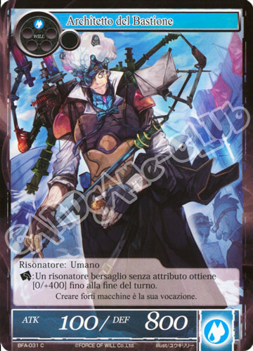 BFA1-IT031 Architetto del Bastione comune normale (IT) -NEAR MINT-