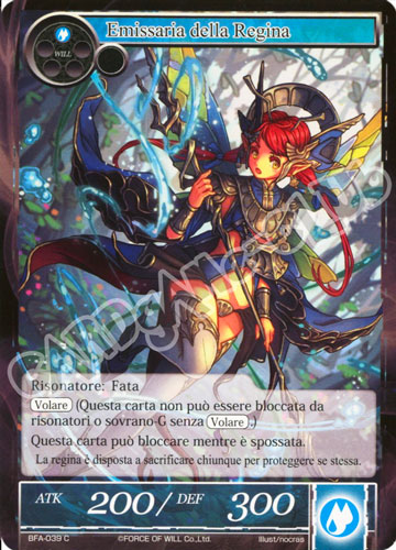 BFA1-IT039 Emissaria della Regina comune normale (IT) -NEAR MINT-