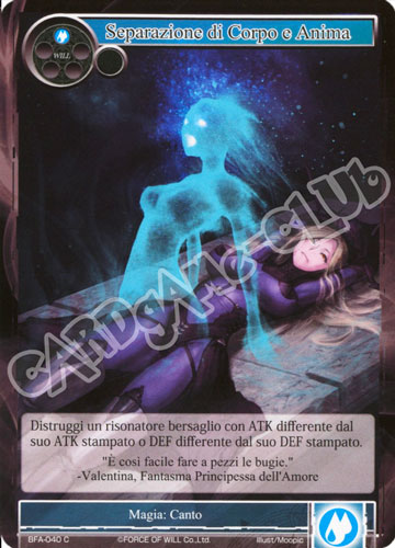 BFA1-IT040 Separazione di Corpo e Anima comune normale (IT) -NEAR MINT-
