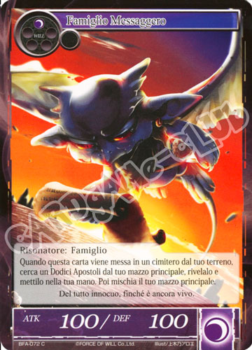 BFA1-IT072 Famiglio Messaggero comune normale (IT) -NEAR MINT-