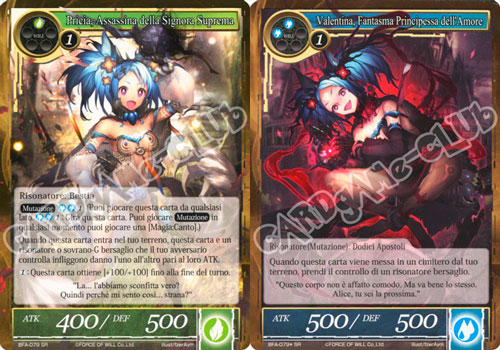 BFA1-IT079 Pricia, Assassina della Signora Suprema/Valentina, Fantasma Principessa dell'Amore super rara normale/foil (IT) -NEAR MINT-