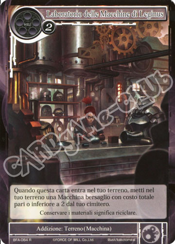 BFA1-IT084 Laboratorio delle Macchine di Leginus rara normale (IT) -NEAR MINT-