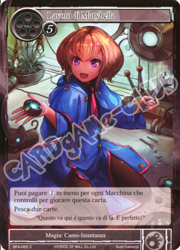BFA1-IT085 Lavoro di Marybella comune normale (IT) -NEAR MINT-