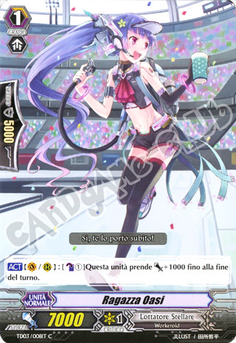 TD03-IT008 Ragazza Oasi comune normale (IT) -NEAR MINT-