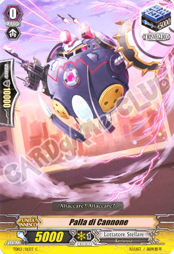 TD03-IT013 Palla di Cannone comune normale (IT) -NEAR MINT-
