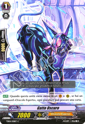 TD04-IT008 Gatto Oscuro comune normale (IT) -NEAR MINT-