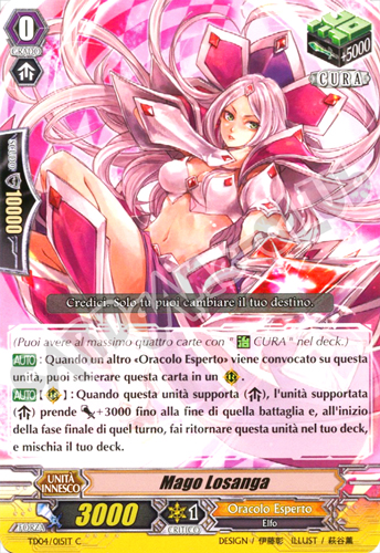 TD04-IT015 Mago Losanga comune normale (IT) -NEAR MINT-