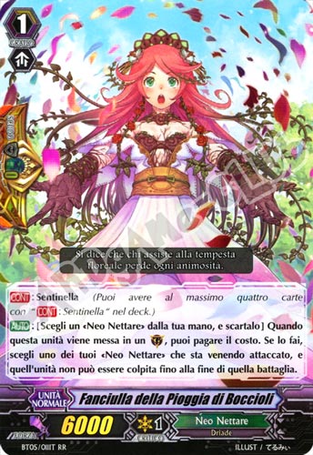 BT05-IT011 Fanciulla della Pioggia di Boccioli doppia rara foil (IT) -NEAR MINT-