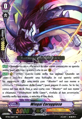 BT05-IT016 Wingal Coraggioso doppia rara foil (IT) -NEAR MINT-