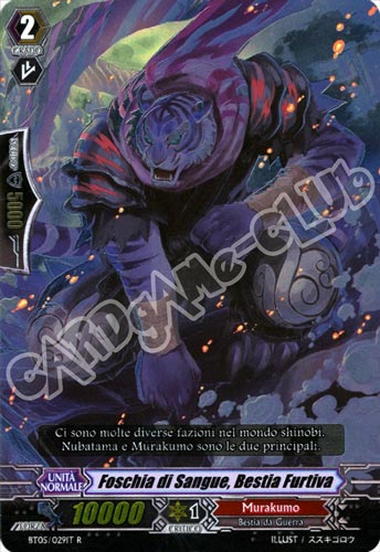 BT05-IT029 Foschia di Sangue, Bestia Furtiva rara foil (IT) -NEAR MINT-