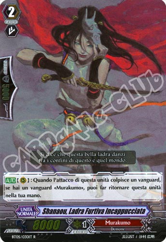 BT05-IT030 Shanaou, Ladra Furtiva Incappucciata rara foil (IT) -NEAR MINT-