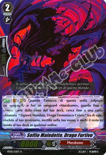 BT05-IT031 Soffio Maledetto, Drago Furtivo rara foil (IT) -NEAR MINT-