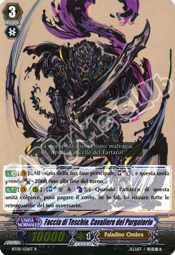 BT05-IT036 Faccia di Teschio, Cavaliere del Purgatorio rara foil (IT) -NEAR MINT-