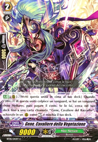 BT05-IT043 Gene, Cavaliere della Vegetazione comune normale (IT) -NEAR MINT-