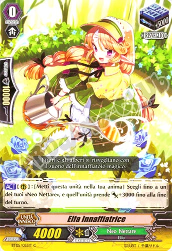 BT05-IT055 Elfa Innaffiatrice comune normale (IT) -NEAR MINT-