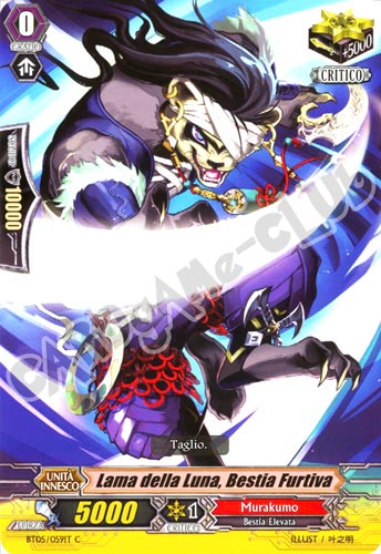 BT05-IT059 Lama della Luna, Bestia Furtiva comune normale (IT) -NEAR MINT-