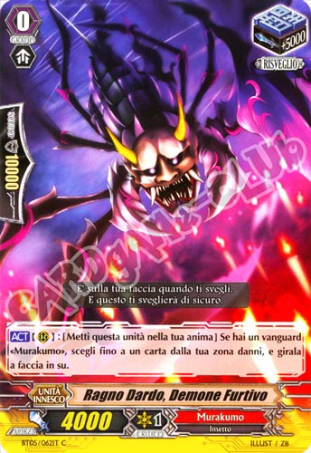 BT05-IT062 Ragno Dardo, Demone Furtivo comune normale (IT) -NEAR MINT-