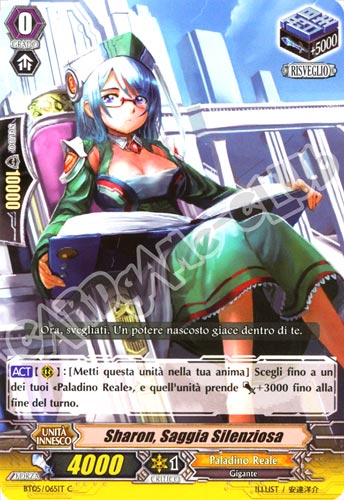 BT05-IT065 Sharon, Saggia Silenziosa comune normale (IT) -NEAR MINT-