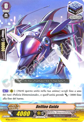 BT05-IT077 Delfino Guida comune normale (IT) -NEAR MINT-