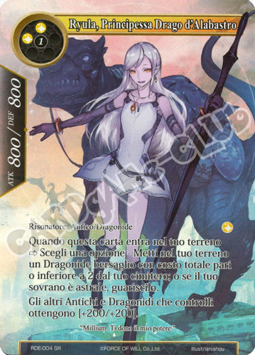 RDE1-IT004 Ryula, Principessa Drago d'Alabastro super rara parallel (IT) -NEAR MINT-