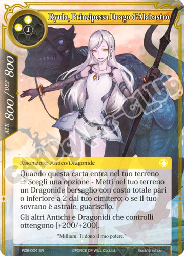 RDE1-IT004 Ryula, Principessa Drago d'Alabastro super rara normale (IT) -NEAR MINT-