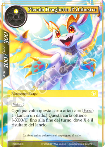 RDE1-IT006 Piccolo Draghetto d'Alabastro comune normale (IT) -NEAR MINT-