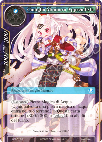 RDE1-IT017 Coniglio Mannaro Apprendista comune normale (IT) -NEAR MINT-