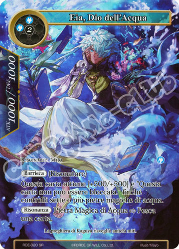 RDE1-IT020 Eia, Dio dell'Acqua super rara parallel (IT) -NEAR MINT-