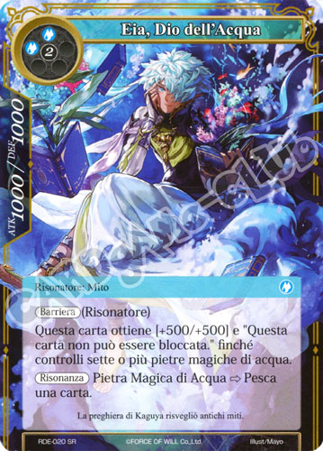 RDE1-IT020 Eia, Dio dell'Acqua super rara normale (IT) -NEAR MINT-