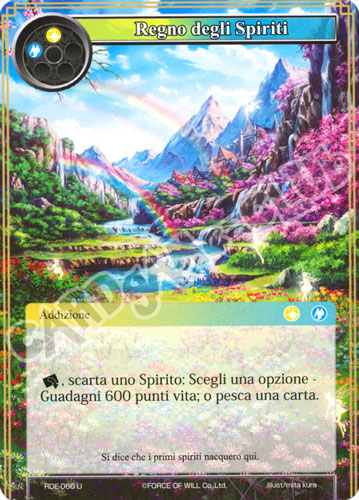 RDE1-IT066 Regno degli Spiriti non comune normale (IT) -NEAR MINT-