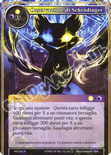 RDE1-IT081 Osservazione di Schrodinger rara normale (IT) -NEAR MINT-
