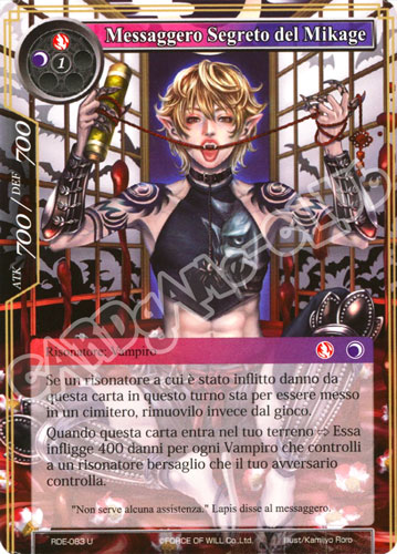 RDE1-IT083 Messaggero Segreto del Mikage non comune normale (IT) -NEAR MINT-